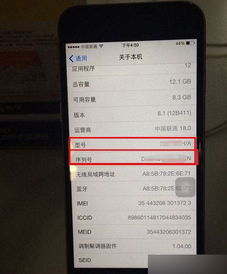 iPhone  6手机型号怎么看？