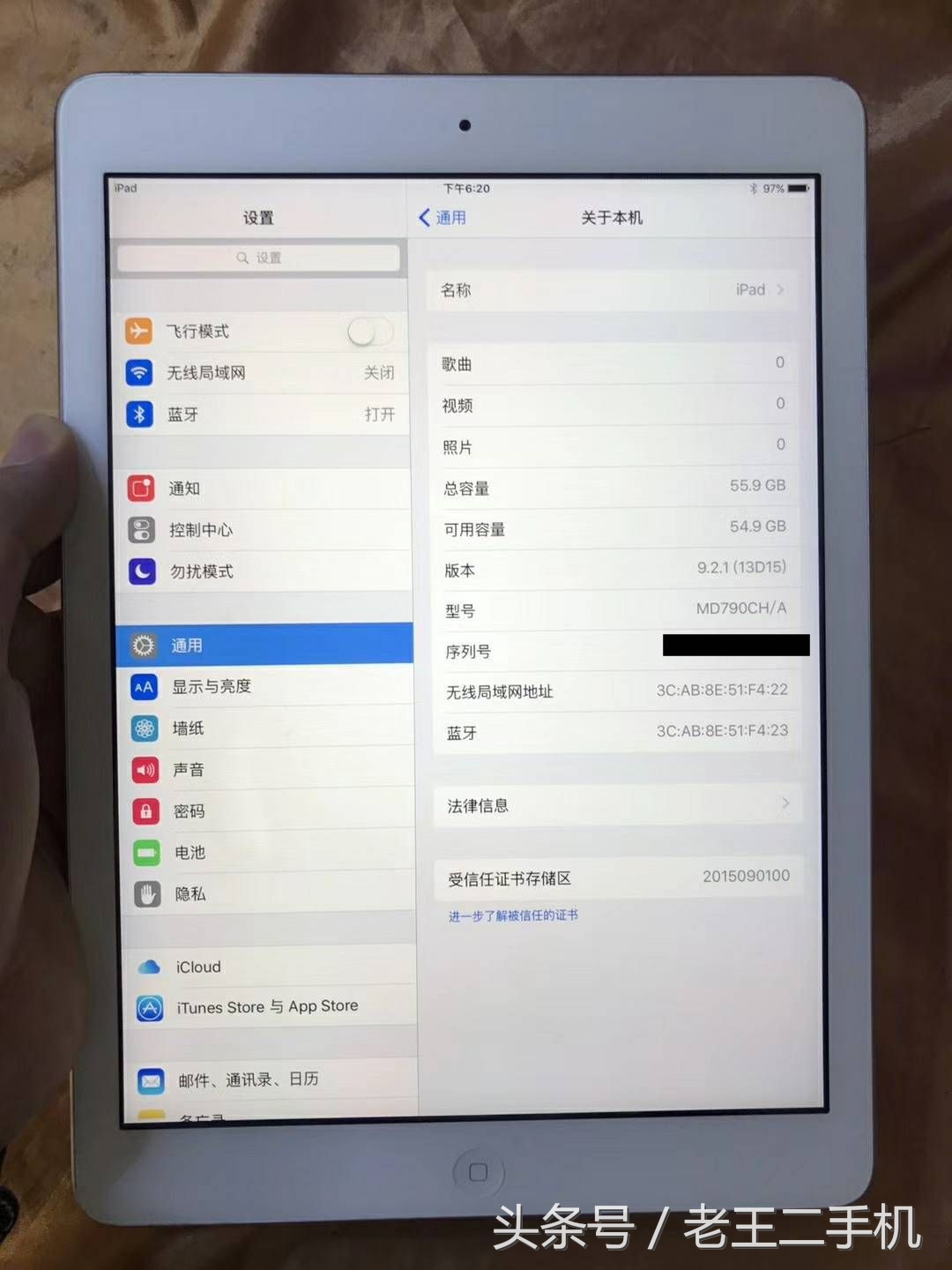 一两千能淘到的高性价比iPad推荐四款，看视频玩游戏无压力