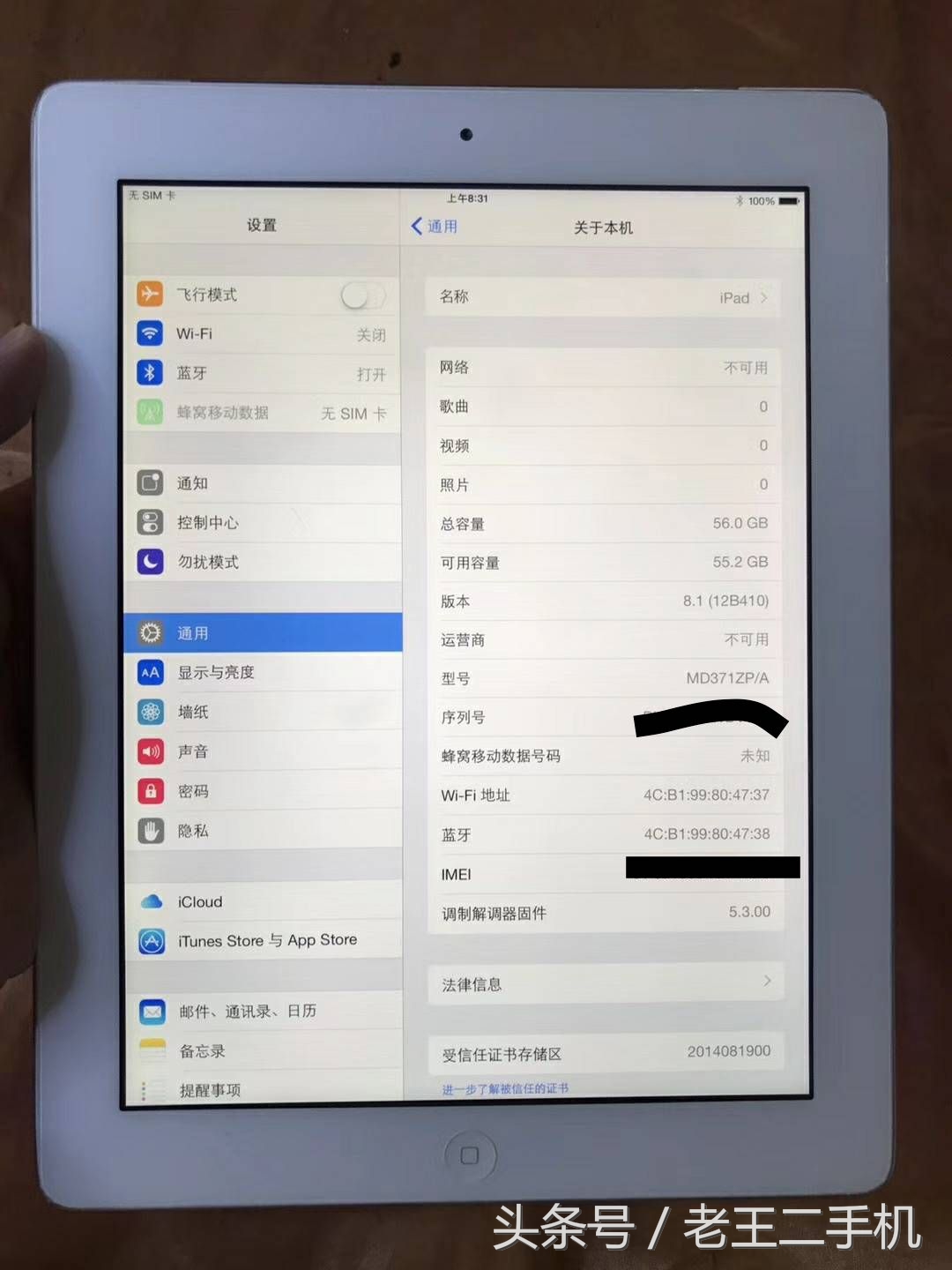 一两千能淘到的高性价比iPad推荐四款，看视频玩游戏无压力