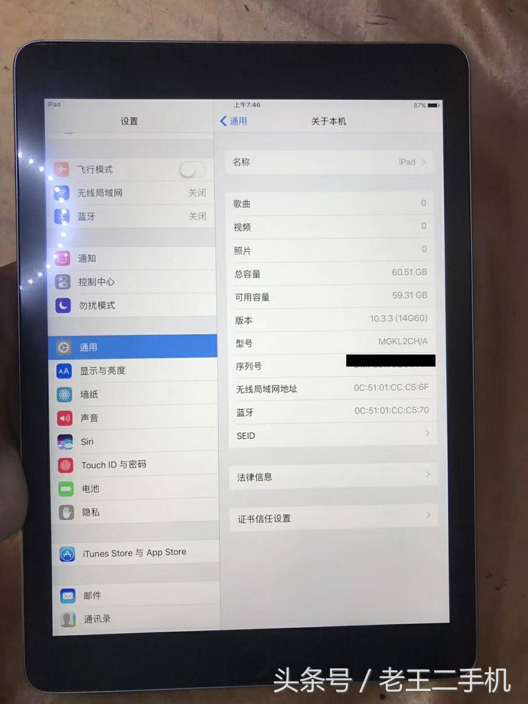 一两千能淘到的高性价比iPad推荐四款，看视频玩游戏无压力