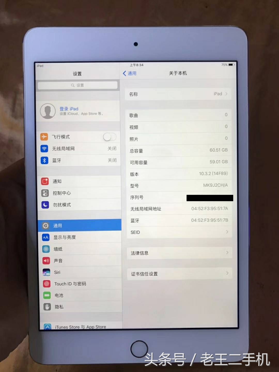 一两千能淘到的高性价比iPad推荐四款，看视频玩游戏无压力