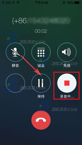 iPhone6s通话录音怎么使用