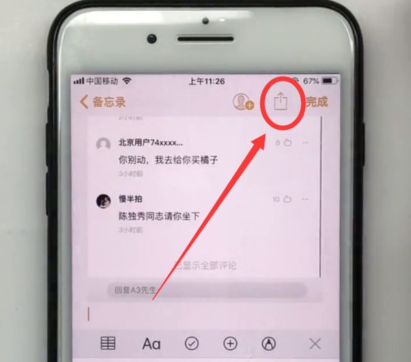 iPhone中加密相册里面的照片视频的方法步骤截图