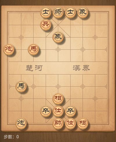 天天象棋残局挑战190关怎么过？8月17日残局挑战190期破解通关方法[多图]图片2