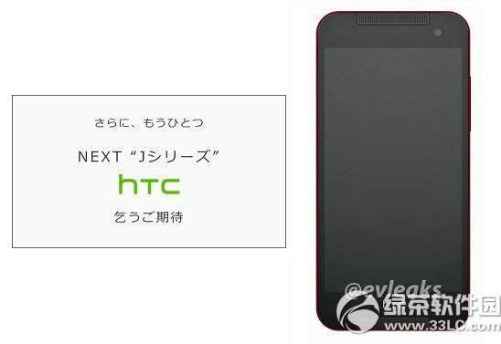 htc butterfly 2怎样？htc butterfly 2设置评测