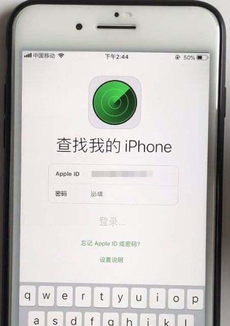 iPhone中定位其它iPhone的位置的方法截图