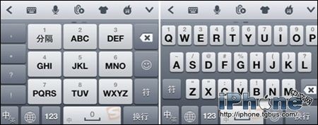iPhone手机搜狗输入法如何快速打字?