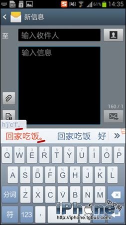 iPhone手机搜狗输入法如何快速打字？