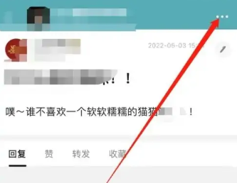 《豆瓣》删除自己的帖子操作方法