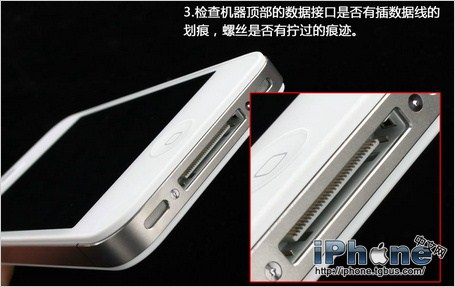 轻松鉴别iphone4s翻新机