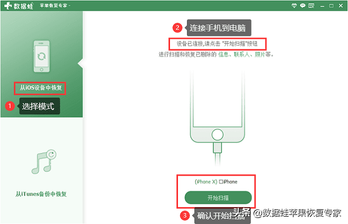 微信删除的图片可以恢复吗？微信删除的图片怎么恢复