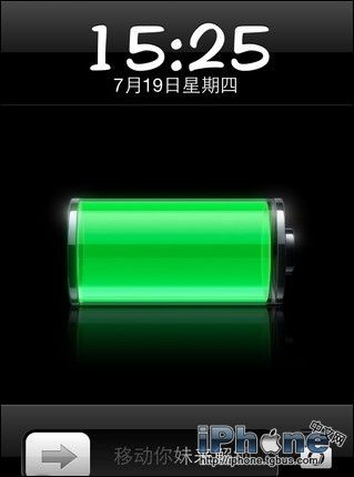 iPhone手机锁屏文字修改方法