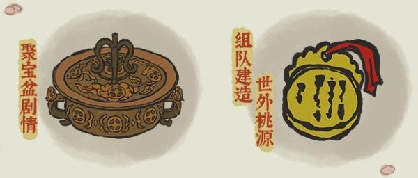 江南百景图桃花村攻略大全：探秘桃花村玩法全汇总[多图]图片2