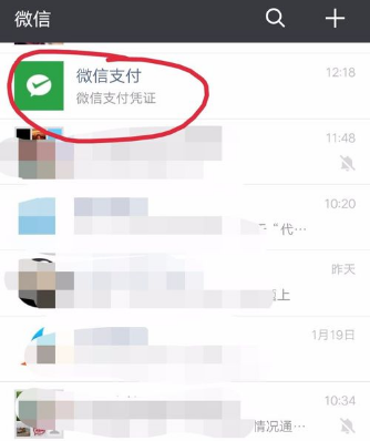 微信转账转错能找回吗？转账转错找回方法介绍