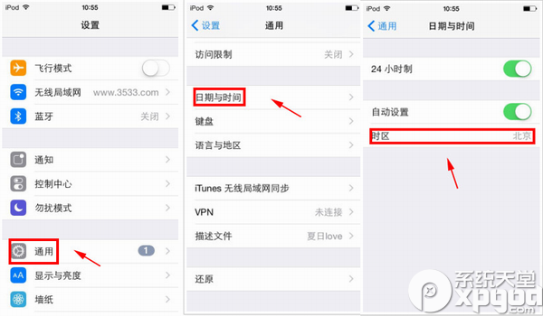 iPhone6手机忽然乱码 怎么办