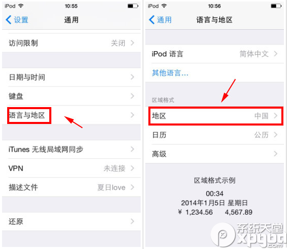 iPhone6手机忽然乱码 怎么办