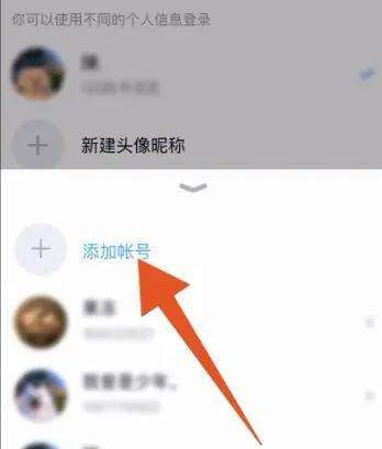 《腾讯视频》共享会员的最新操作技巧