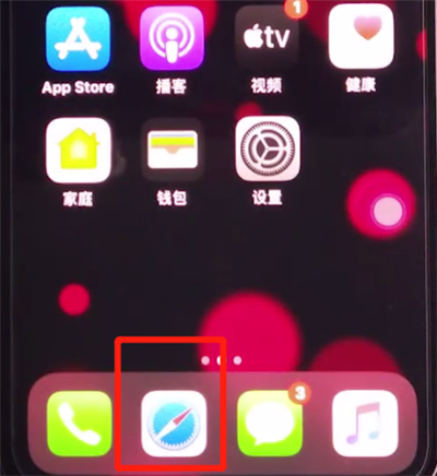 iphone11中复制文字的方法步骤截图