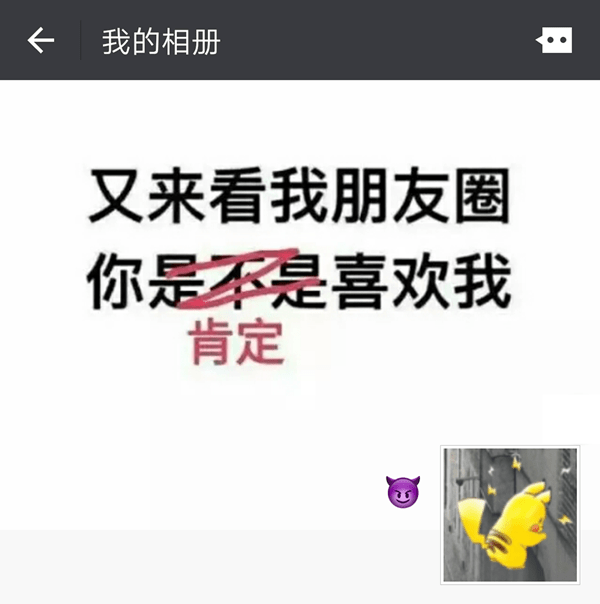 微信怎么发朋友圈 如何玩转朋友圈