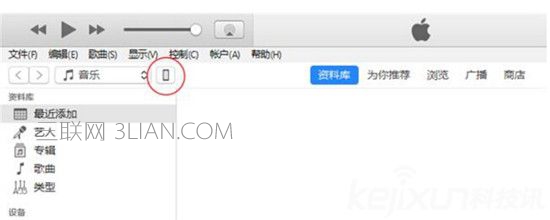 iOS11怎么降级？教你完美降级