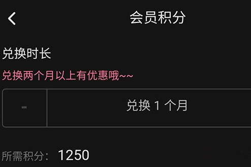 《哔哩哔哩》大会员2023免费领取方法