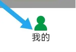 云上智农如何查看培训记录 云上智农教能查找登录记录方法