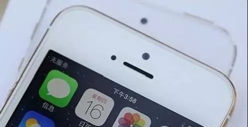 iphone7无服务无信号怎么办