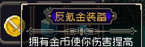 战魂铭人反氪金装备怎么合成？反氪金装备合成配方介绍[多图]图片2