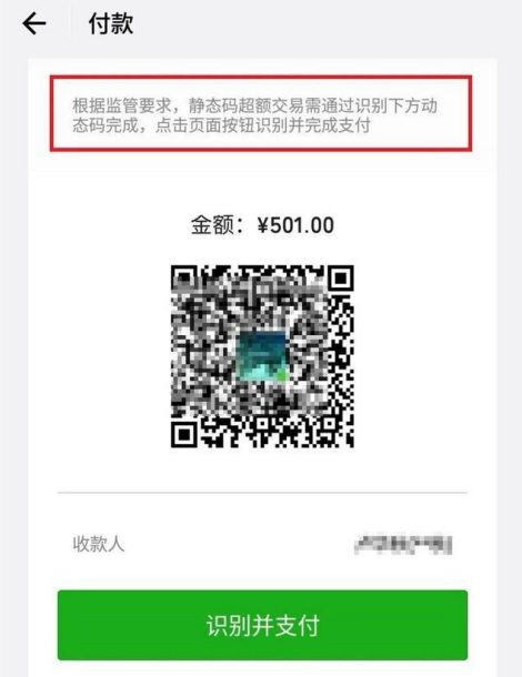 iOS最新版微信有这些功能，心动吗？