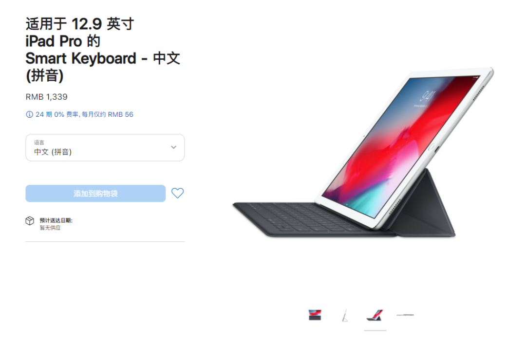 乔布斯最后的野心：回顾 iPad  十一年发展史，从一小步到一大步