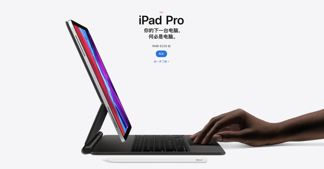 乔布斯最后的野心：回顾 iPad  十一年发展史，从一小步到一大步