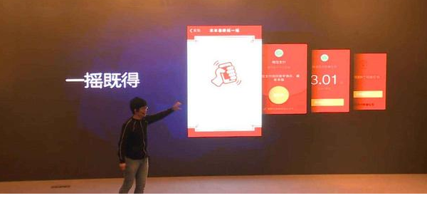 微信摇红包活动来啦，用户会“动摇”吗？