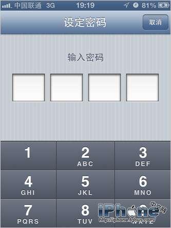 如何开启iOS6“引导式访问”