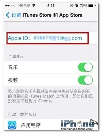 App  Store账号怎么注册方法介绍