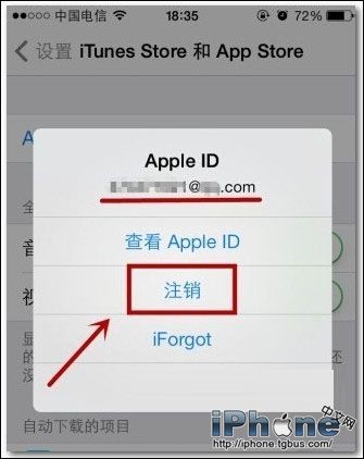 App  Store账号怎么注册方法介绍