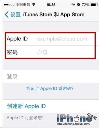 App  Store账号怎么注册方法介绍