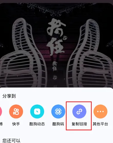 网易云音乐导入外部音乐的操作方法