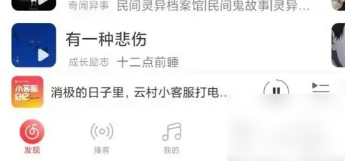 网易云音乐发布歌曲的操作方法