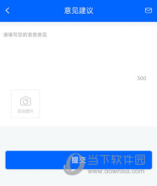 徐州公交APP