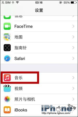 iPhone音乐声音时大时小如何解决?