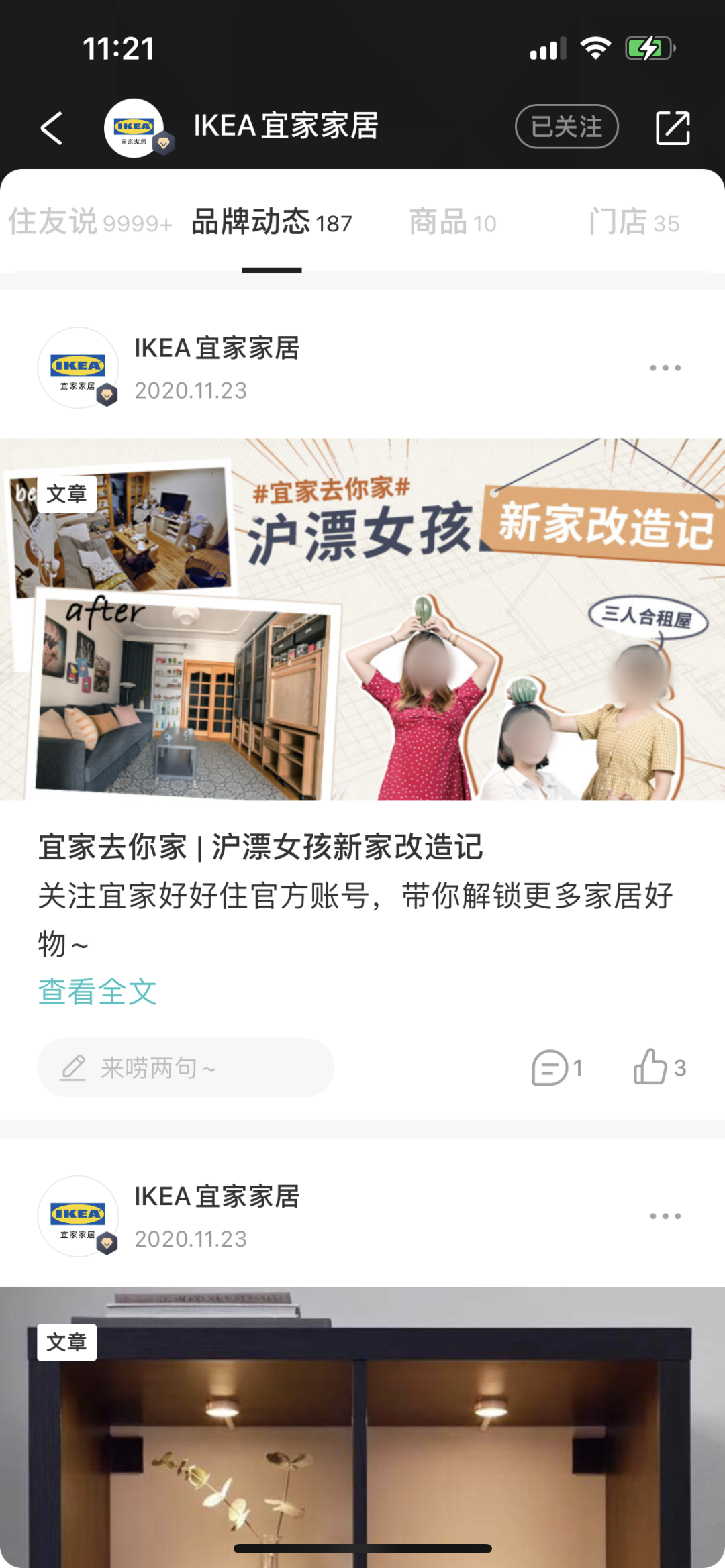 无内容不营销什么意思？内容营销的哪些形式令人不喜欢的？