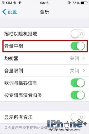 iPhone音乐声音时大时小如何解决？