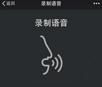 微信语音消息如何分享至朋友圈？语音消息分享至朋友圈方法介绍