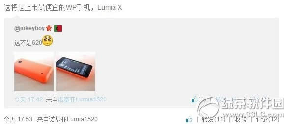 lumia x上市时间：诺基亚lumia x什么时候上市