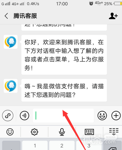 微信支付买火车票无法完成支付怎么解决？