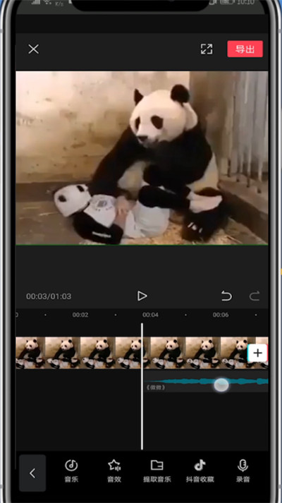 剪映移动音乐的具体方法步骤截图