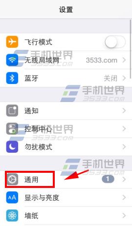 苹果iphone5s siri怎么关闭