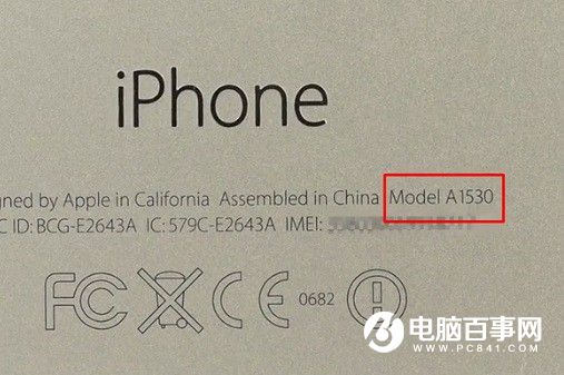 怎么看iPhone支持什么网络