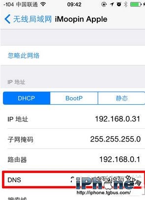 iOS8.3升级后连不上WIFI怎么办