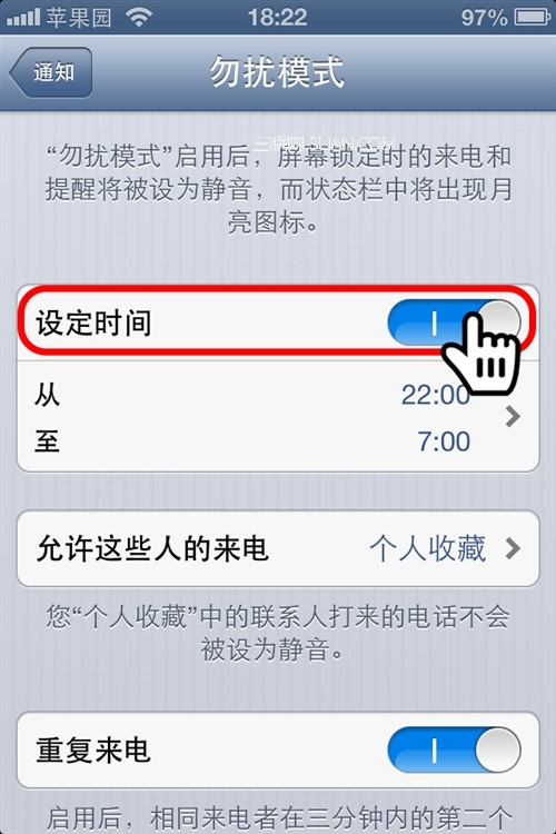 iphone怎么防骚扰电话